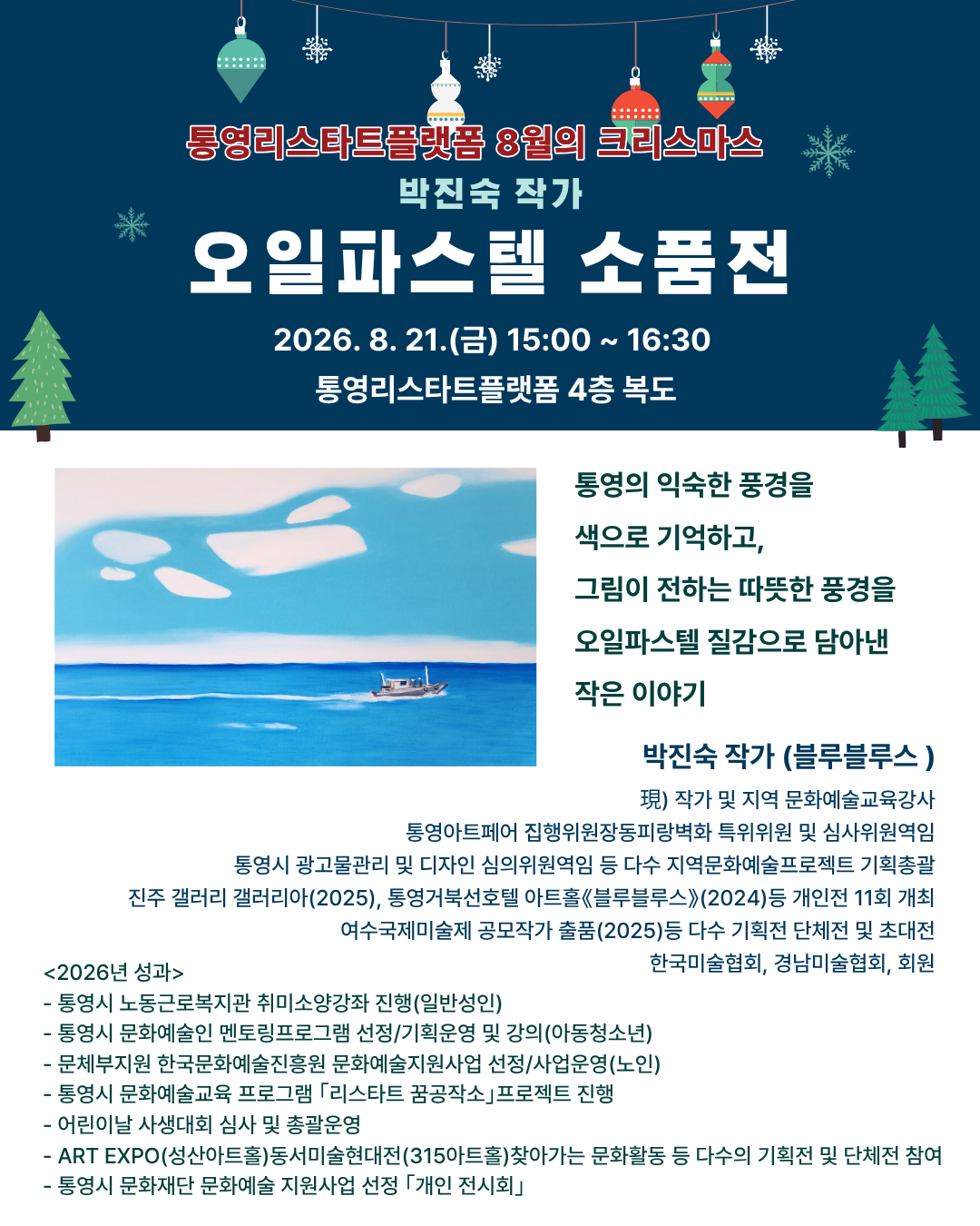 이미지 설명을 입력해주세요.
