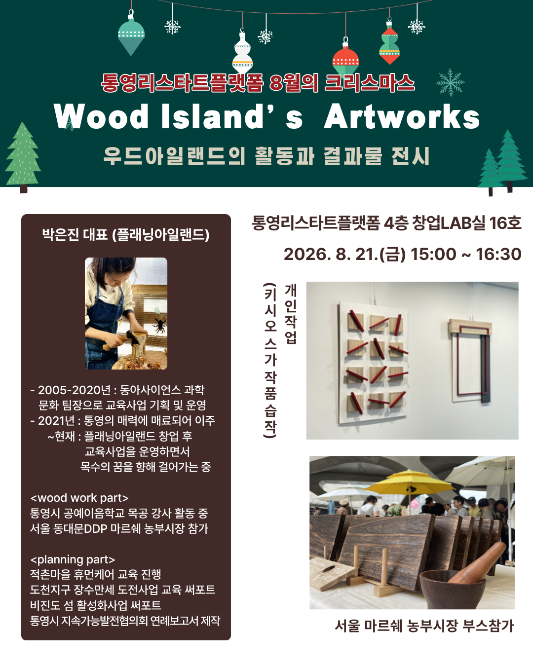 이미지 설명을 입력해주세요.