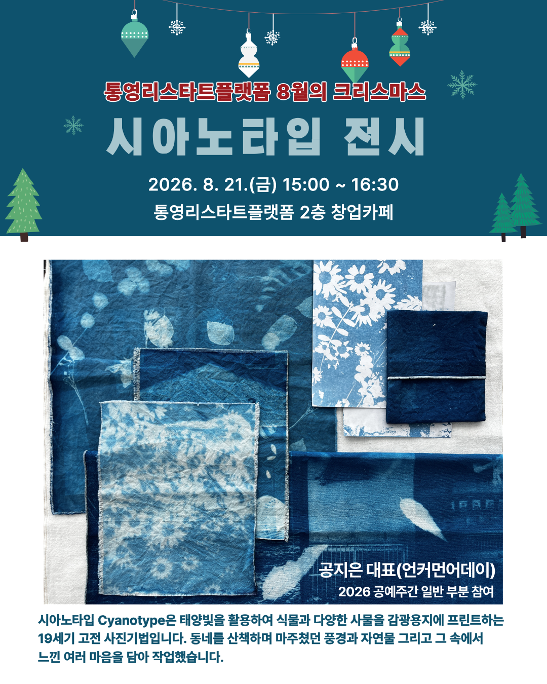 이미지 설명을 입력해주세요.