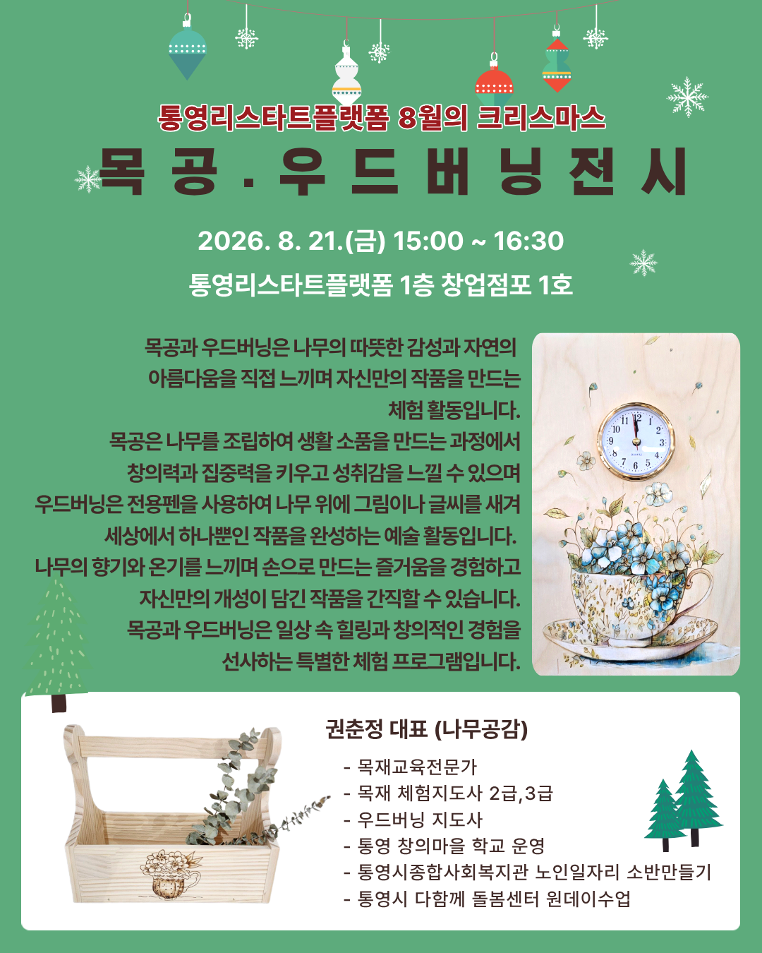 이미지 설명을 입력해주세요.
