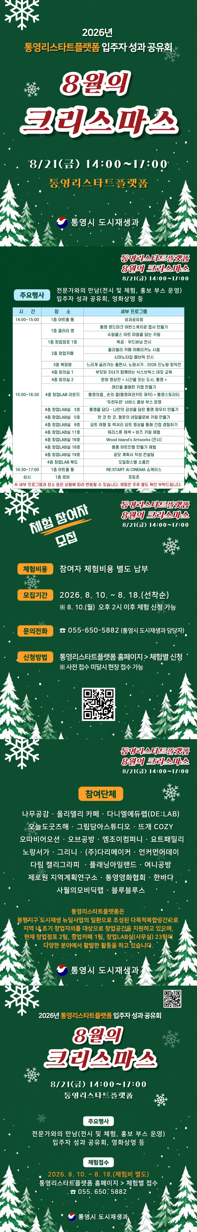 이미지 설명을 입력해주세요.