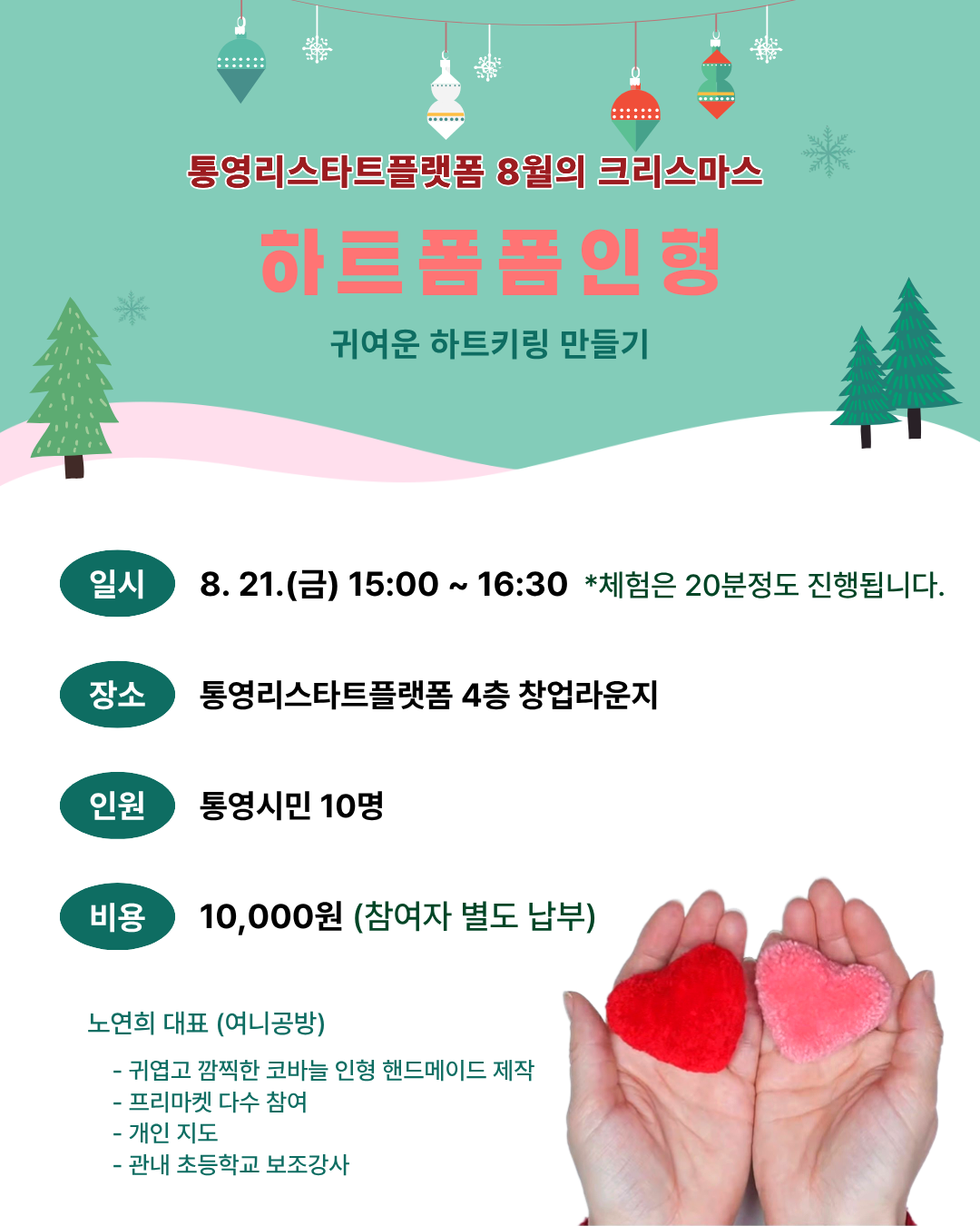 이미지 설명을 입력해주세요.