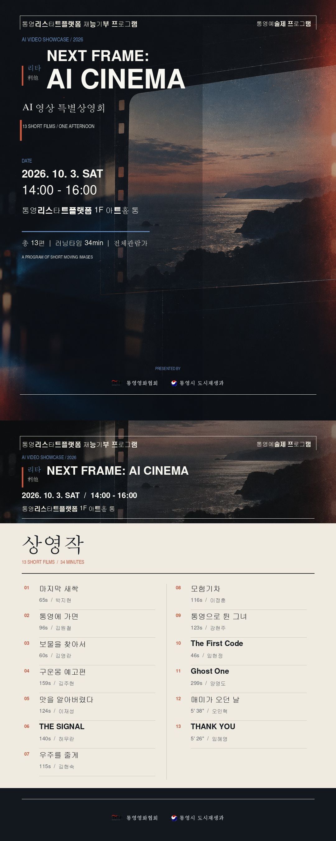 이미지 설명을 입력해주세요.