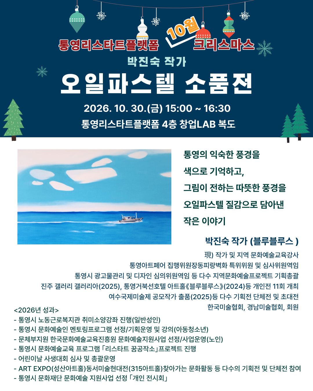 이미지 설명을 입력해주세요.