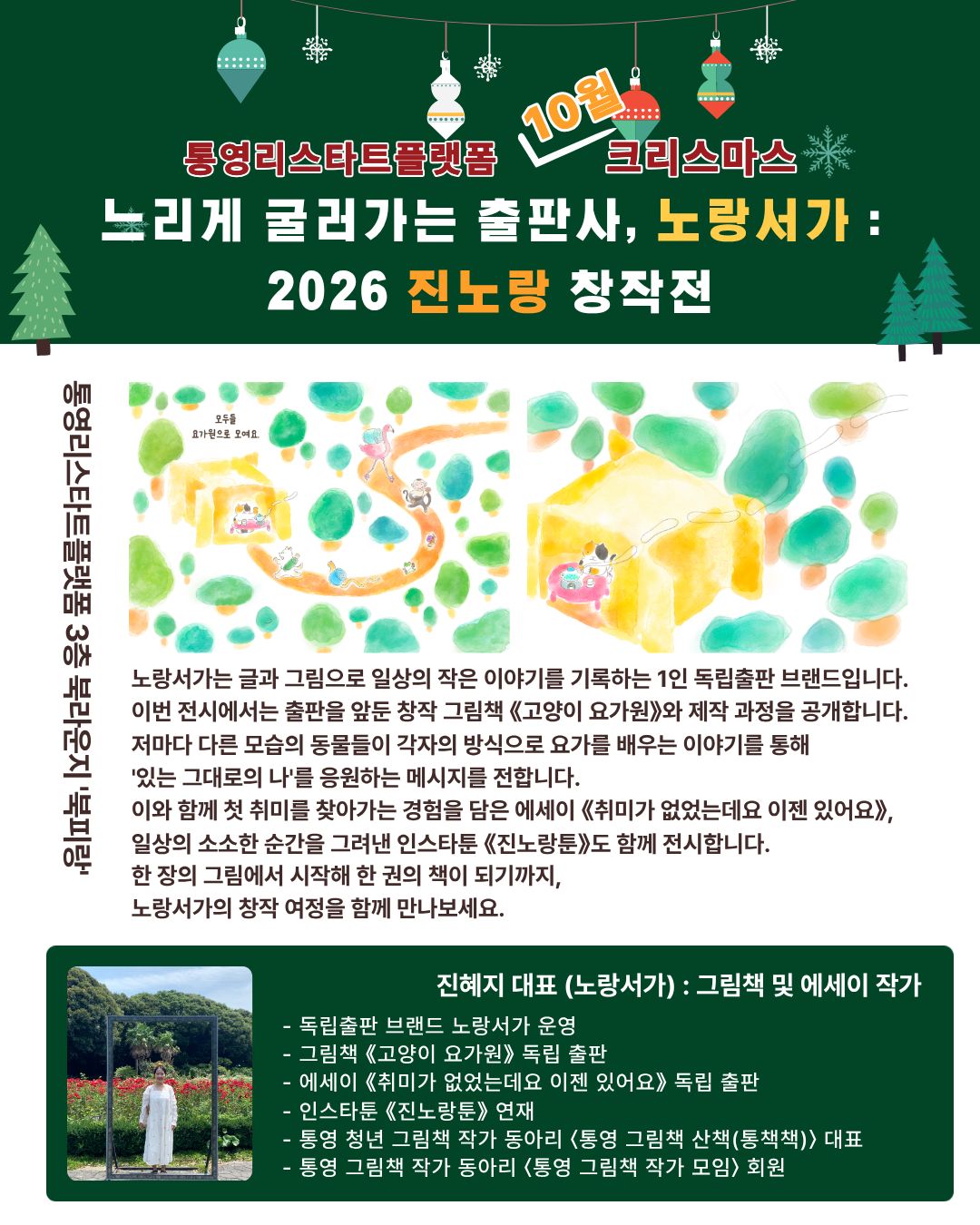 이미지 설명을 입력해주세요.