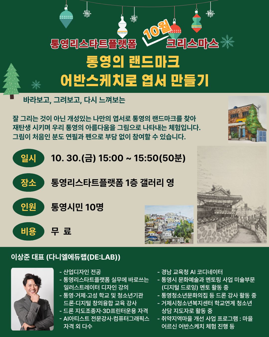 이미지 설명을 입력해주세요.