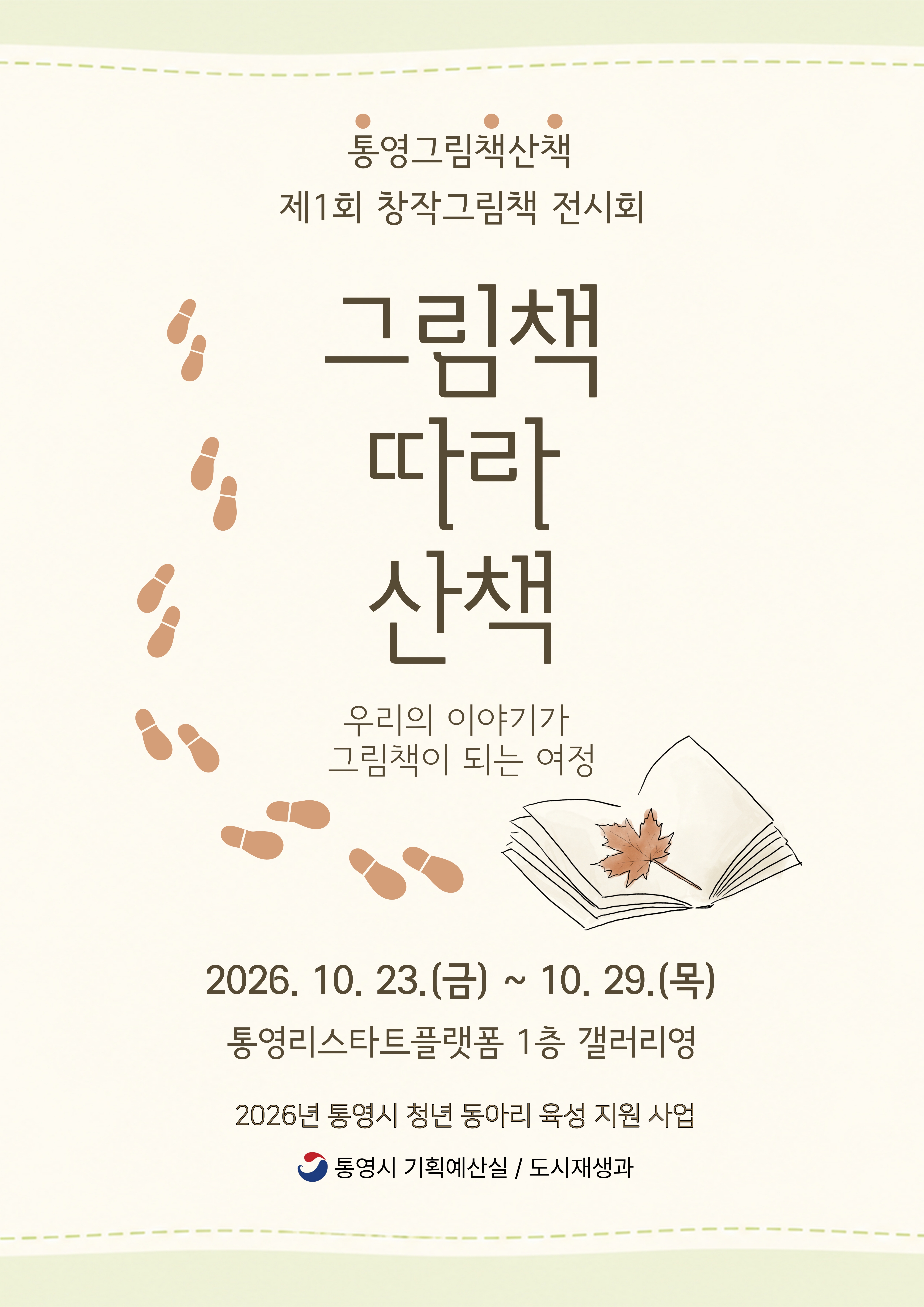 이미지 설명을 입력해주세요.