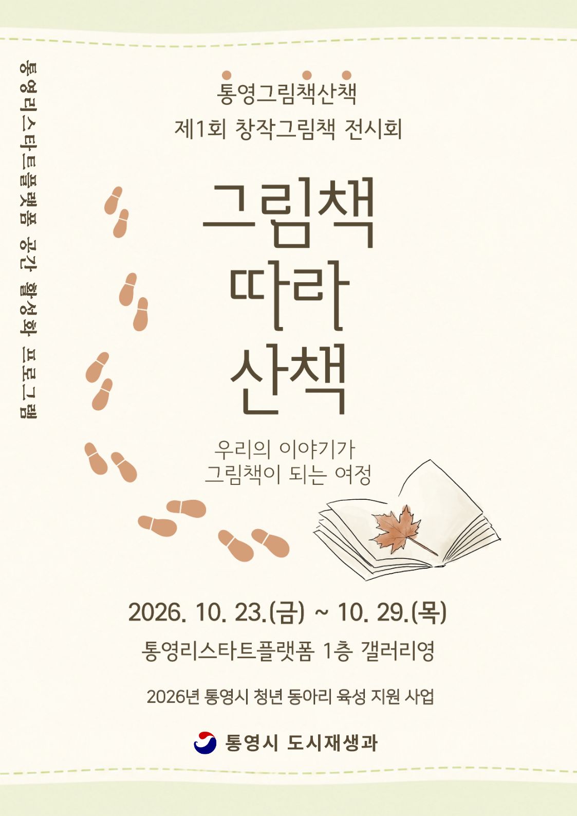 이미지 설명을 입력해주세요.